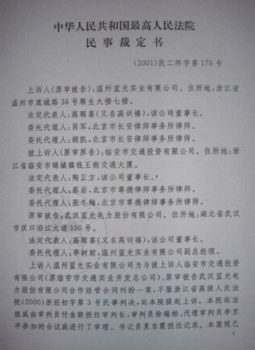 2009051812555587835.jpg 2009051812555587835.jpg