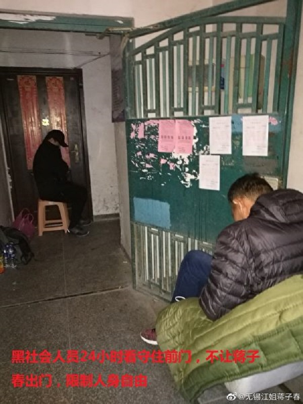 蒋子春长期被监控,无人身自由可言。(受访者提供).jpg 蒋子春长期被监控,无人身自由可言。(受访者提供).jpg