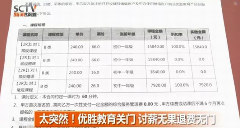 微信图片_20201025140641.png 微信图片_20201025140641.png