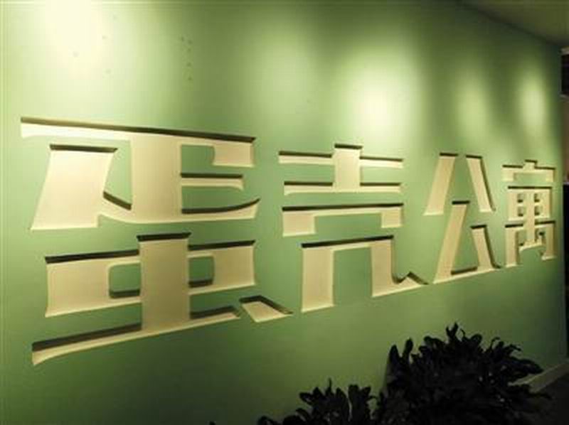 u=1779344392,4240477990&fm=26&gp=0.jpg u=1779344392,4240477990&fm=26&gp=0.jpg