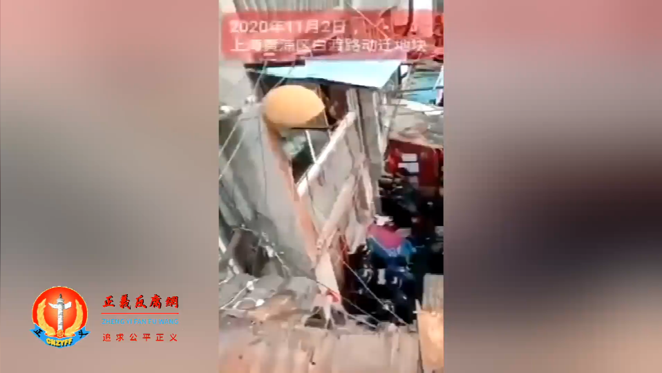 上海强拆酿惨案 屋主点燃煤气引爆身亡 (1).png 上海强拆酿惨案 屋主点燃煤气引爆身亡 (1).png