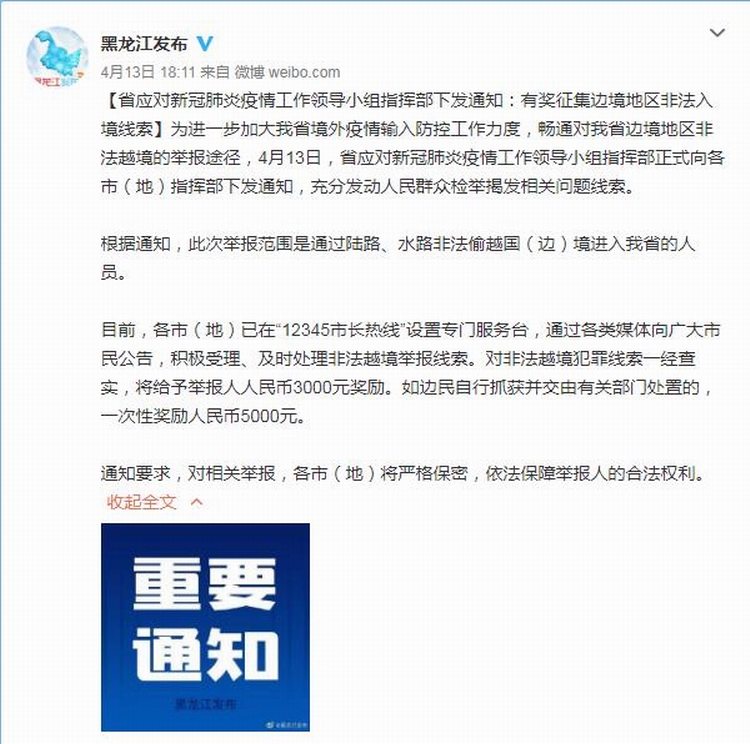 360截图20200414120921528.jpg 360截图20200414120921528.jpg