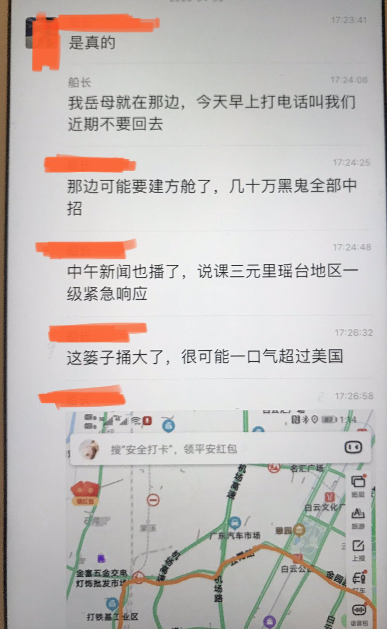 EU_DGG4XYAAempY.jpg EU_DGG4XYAAempY.jpg