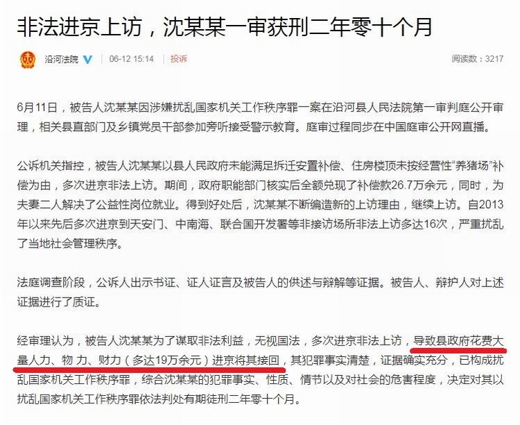 360截图20200616121838517.jpg 360截图20200616121838517.jpg