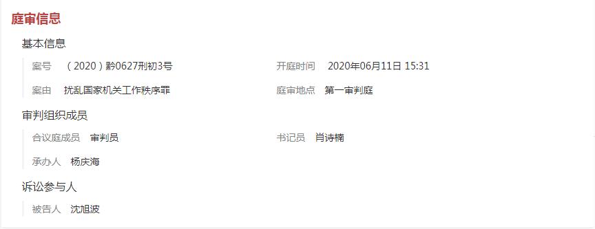 360截图20200616161629783.jpg 360截图20200616161629783.jpg