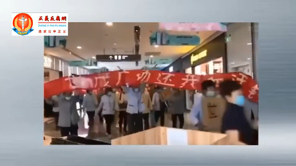 濟南世茂廣場保潔員遊行討薪.png 濟南世茂廣場保潔員遊行討薪.png