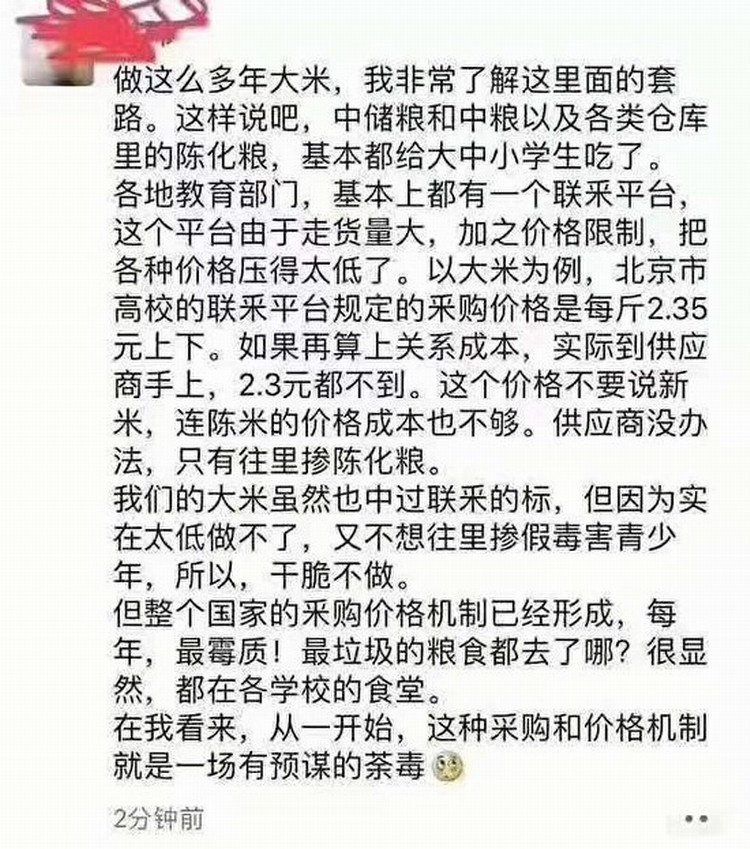 1ee40b1b92a33cfca16192606e6e13ad-e1594580526773.jpg 1ee40b1b92a33cfca16192606e6e13ad-e1594580526773.jpg