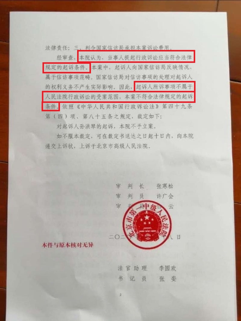 S111__2359310.jpg S111__2359310.jpg