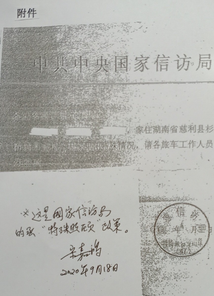 S__2498570.jpg S__2498570.jpg