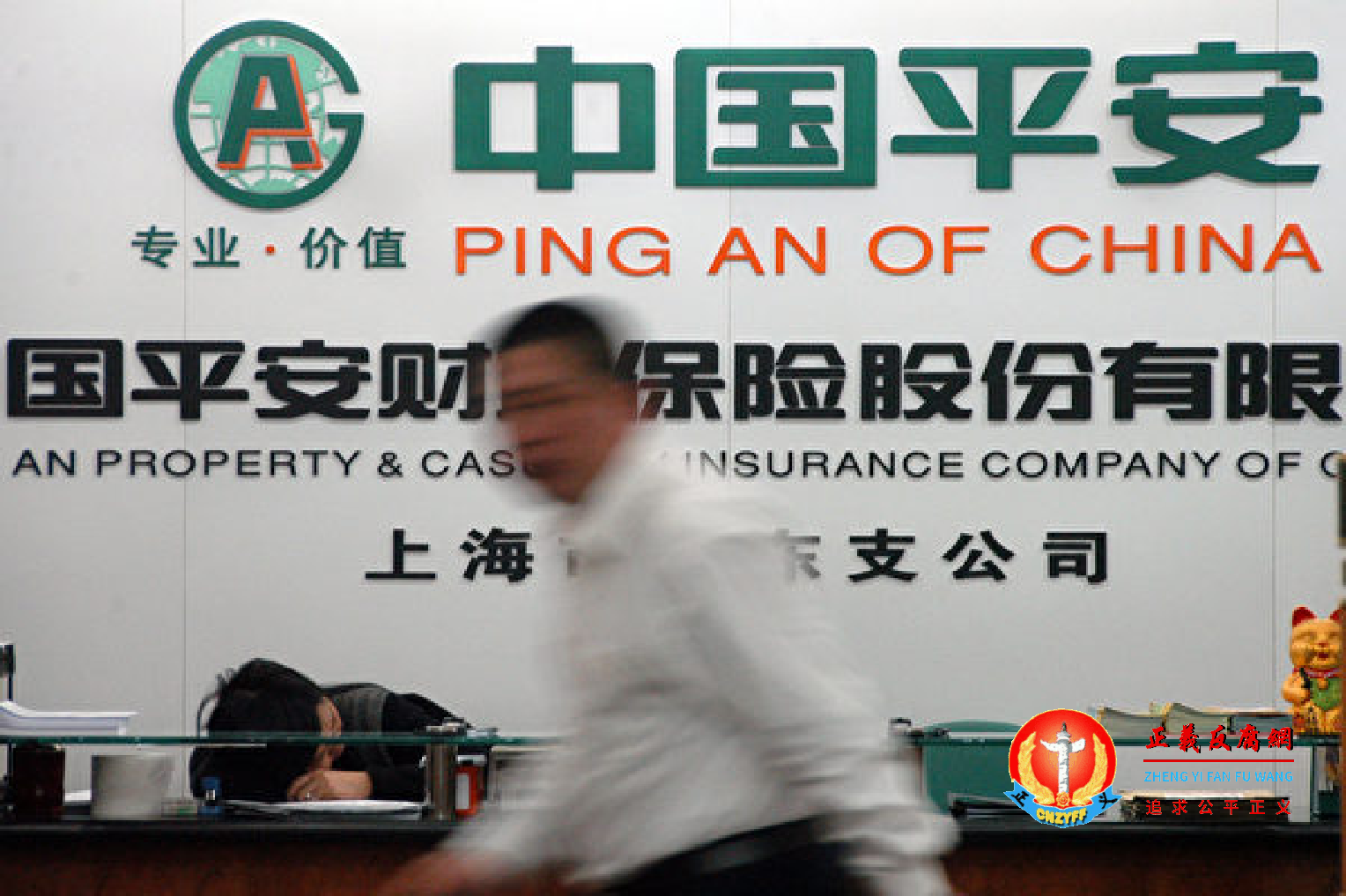 根据投诉平台显示,截至2020年4月15日,针对平安普惠的投诉量已突破2.2万件。图为2007年3月1日位于南京市的中国平安保险公司。.png 根据投诉平台显示,截至2020年4月15日,针对平安普惠的投诉量已突破2.2万件。图为2007年3月1日位于南京市的中国平安保险公司。.png