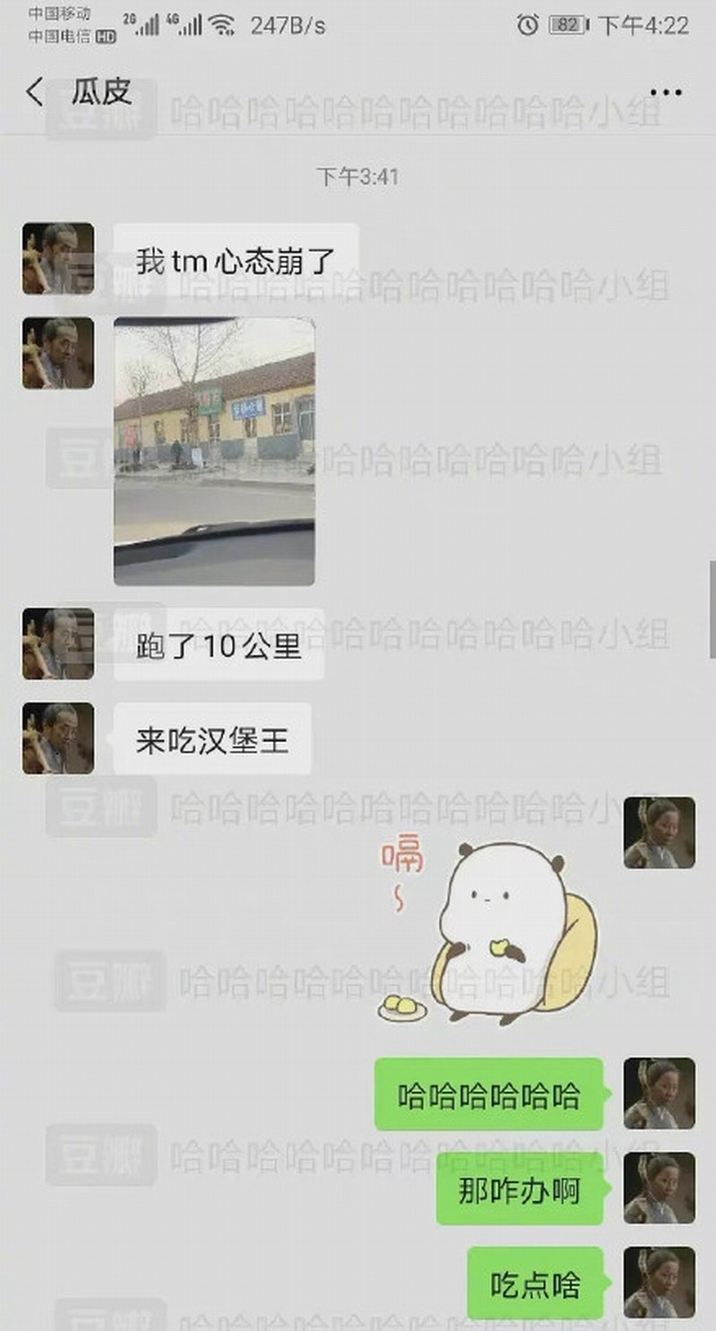 网友聊山寨店众多。.jpg 网友聊山寨店众多。.jpg