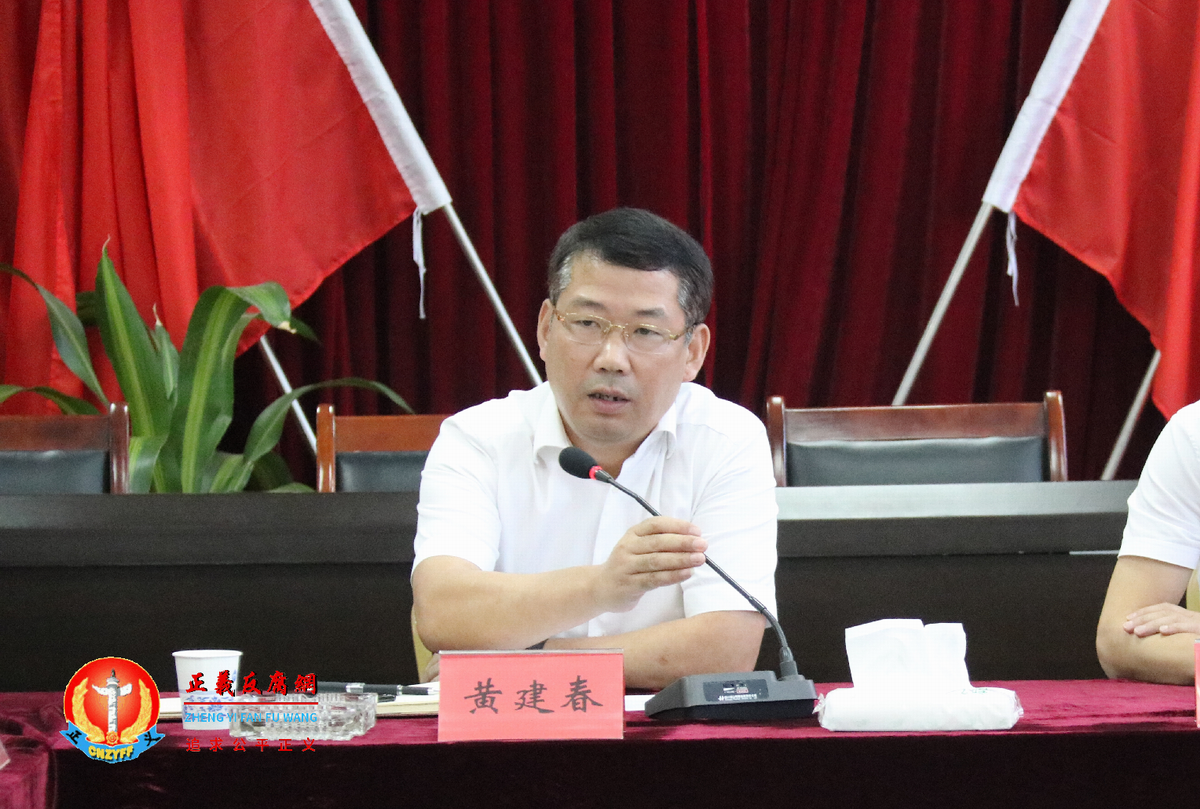 浙江温州市瓯海区人大常委会副主任黄建春“非正常死亡”,死因不明.png 浙江温州市瓯海区人大常委会副主任黄建春“非正常死亡”,死因不明.png