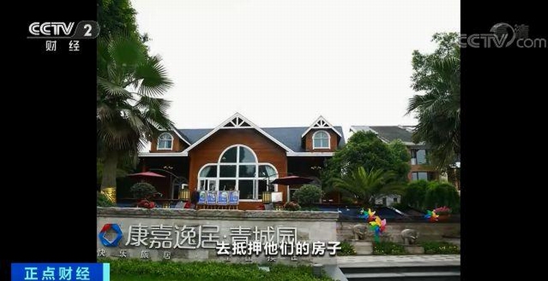 康嘉逸居.jpg 康嘉逸居.jpg