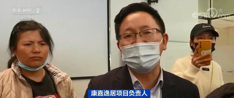 康嘉逸居项目负责人.jpg 康嘉逸居项目负责人.jpg