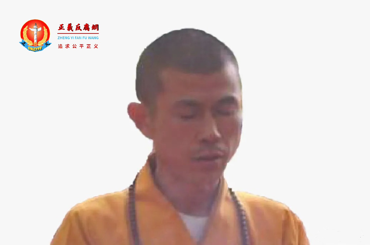 图为吸毒嫖娼假和尚僧人杜军.png 图为吸毒嫖娼假和尚僧人杜军.png