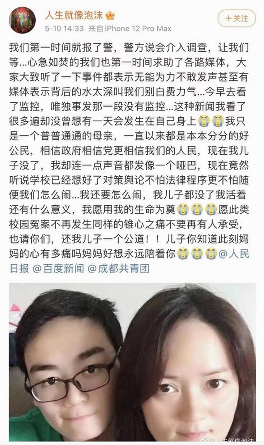 id12940441-E1FGm6QWEAEadUO.jpg id12940441-E1FGm6QWEAEadUO.jpg