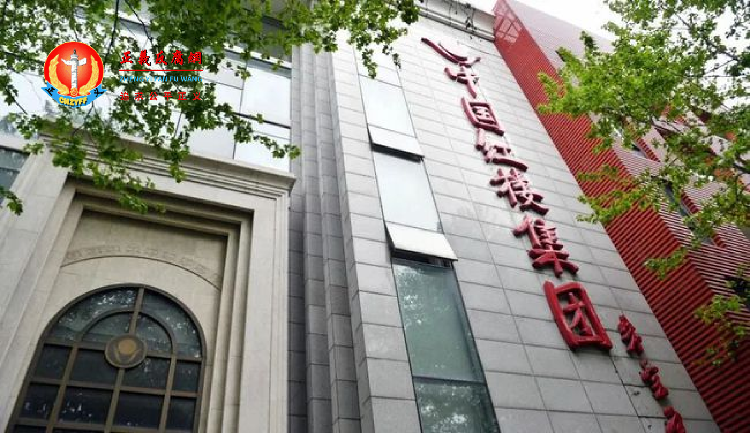 位于浙江杭州市中心新华路上的红楼集团.png 位于浙江杭州市中心新华路上的红楼集团.png