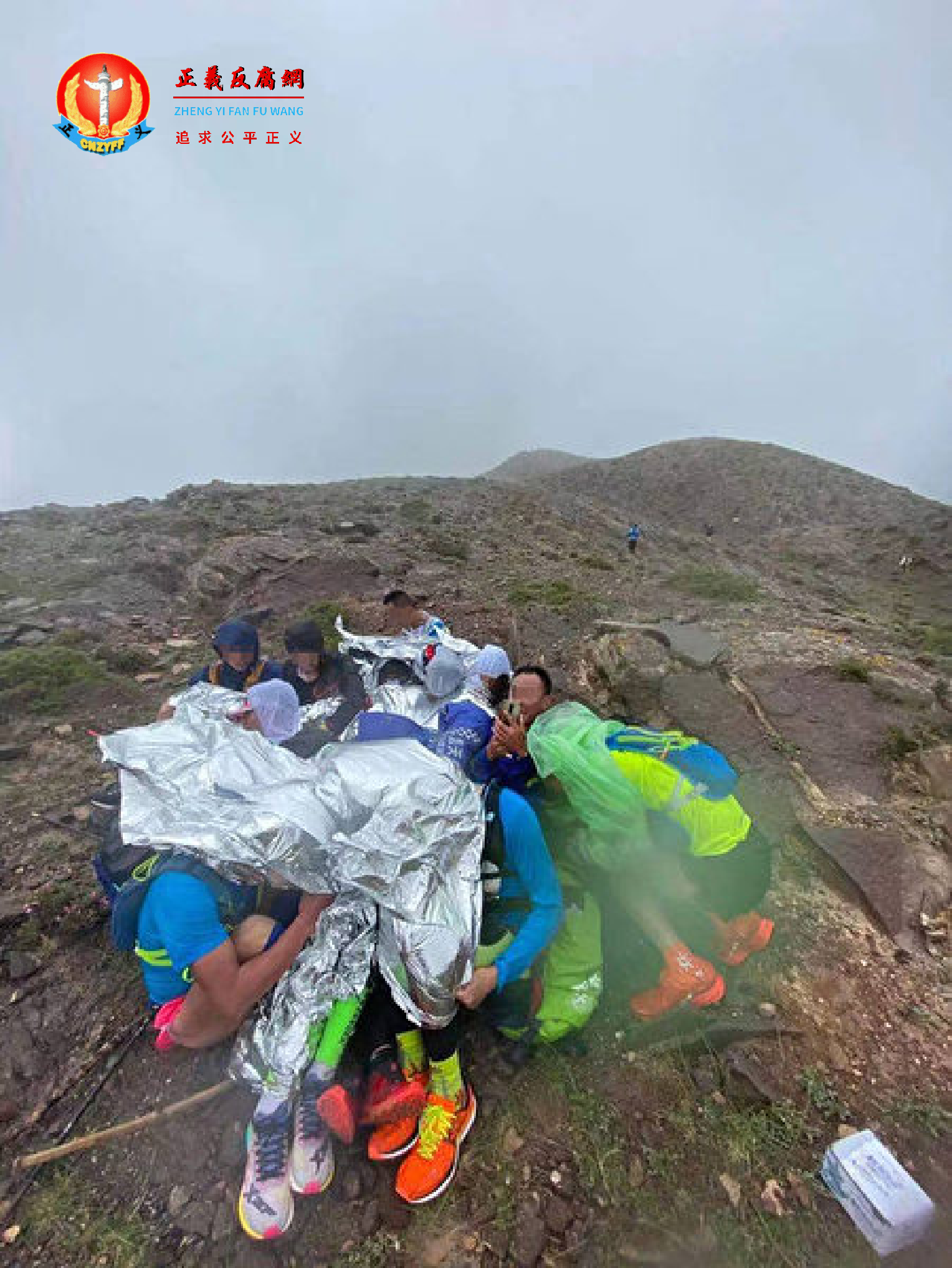 2021年5月22日,甘肃省白银市山地马拉松遇极端天气,主办方未就恶劣天气做出预警,同时救援不力,导致21人遇难。.png 2021年5月22日,甘肃省白银市山地马拉松遇极端天气,主办方未就恶劣天气做出预警,同时救援不力,导致21人遇难。.png