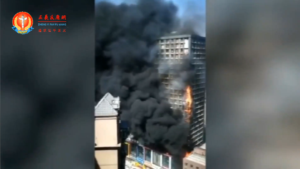 石家庄桥西区一栋写字楼28日突发火灾,现场黑烟滚滚直冲天际。.png 石家庄桥西区一栋写字楼28日突发火灾,现场黑烟滚滚直冲天际。.png