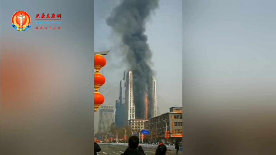 石家庄市长安区众鑫大厦发生火灾 现场视频曝光1.png 石家庄市长安区众鑫大厦发生火灾 现场视频曝光1.png