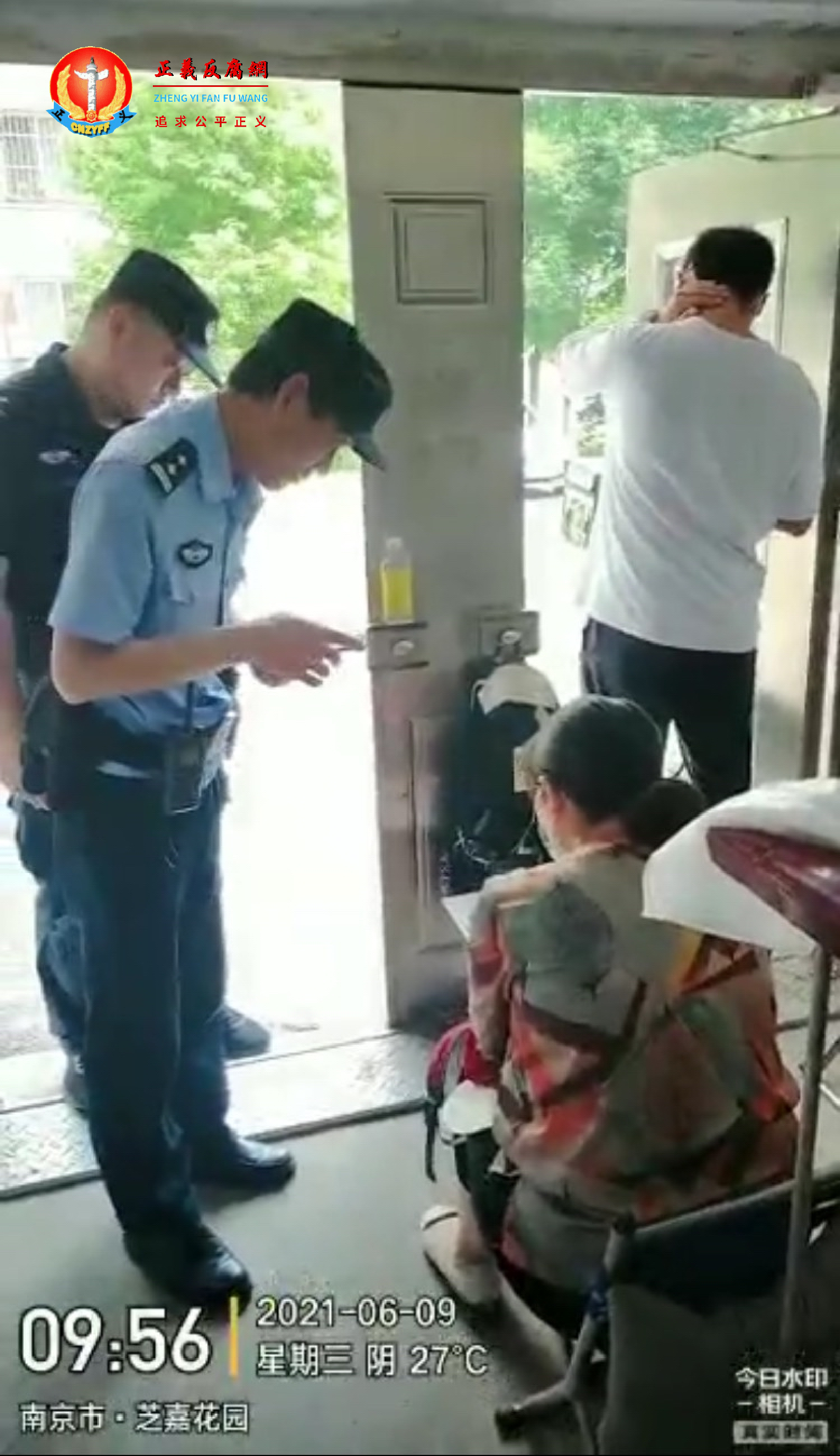 在吴菊芳住家楼下监控她的人。.png 在吴菊芳住家楼下监控她的人。.png