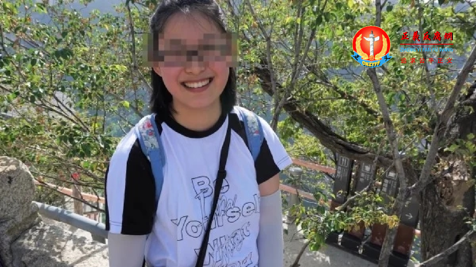 西安音乐学院女大学生遭系书记长期猥亵后自杀。.png 西安音乐学院女大学生遭系书记长期猥亵后自杀。.png