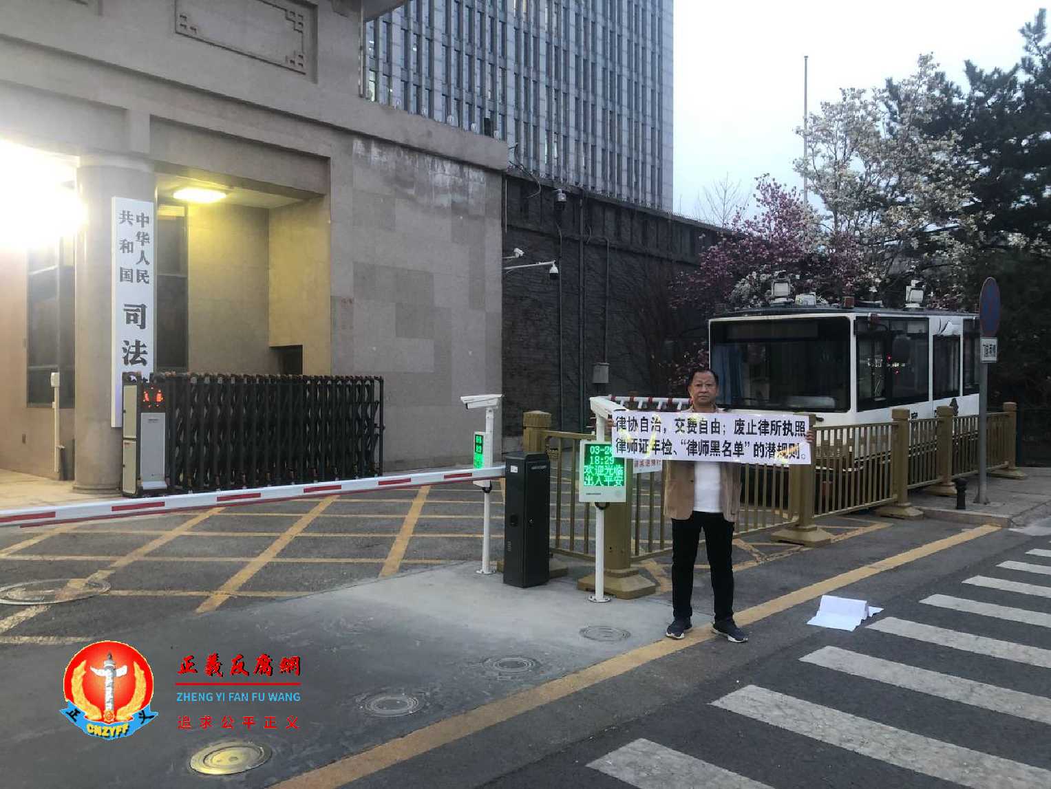 3月27日,于凯律师到司法部门前举牌反映诉求,被警方带走。.jpg 3月27日,于凯律师到司法部门前举牌反映诉求,被警方带走。.jpg